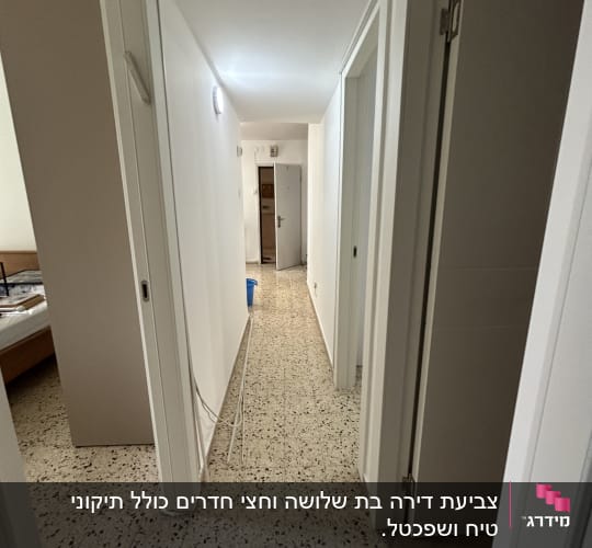 מסדרון עם דלתות וקירות צבועים בלבן